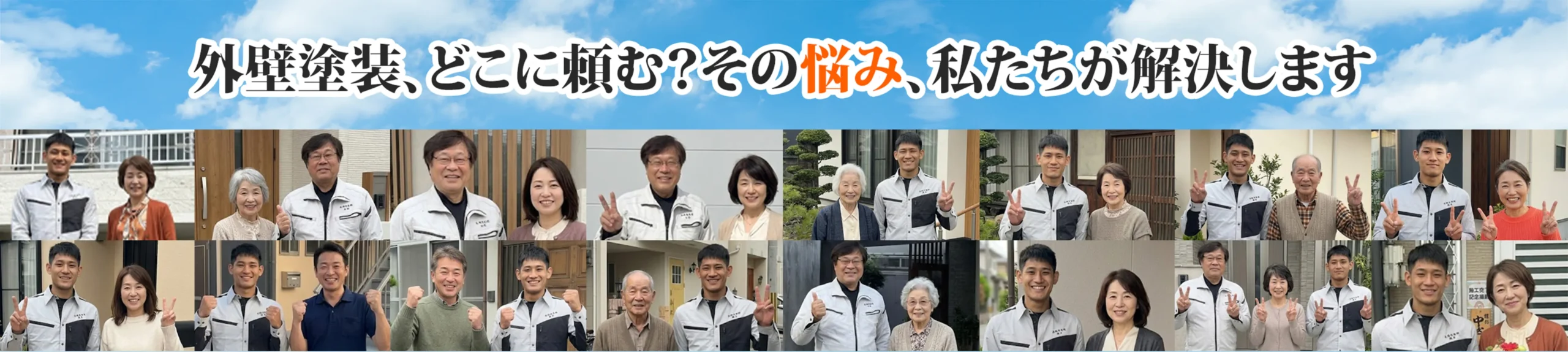 ファーストビュ